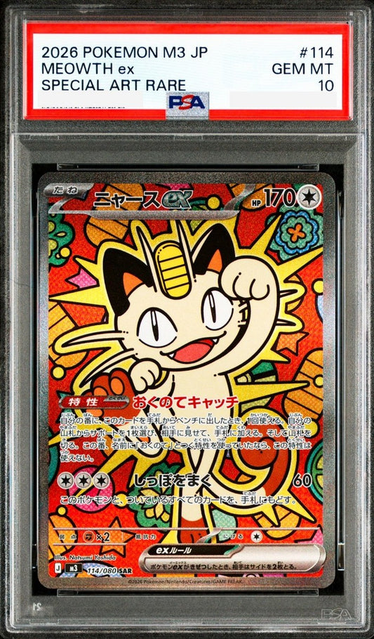 [PO][PSA10] Pokemon card TCG M3 Meowth ex SAR 114/080
