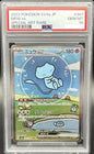 [PO][PSA10] Pokemon card TCG sv4a Mew ex SAR 347/190