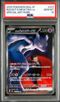 [PO][PSA10] Pokemon card TCG M2A Team Rocket's Mewtwo ex SAR 237/193