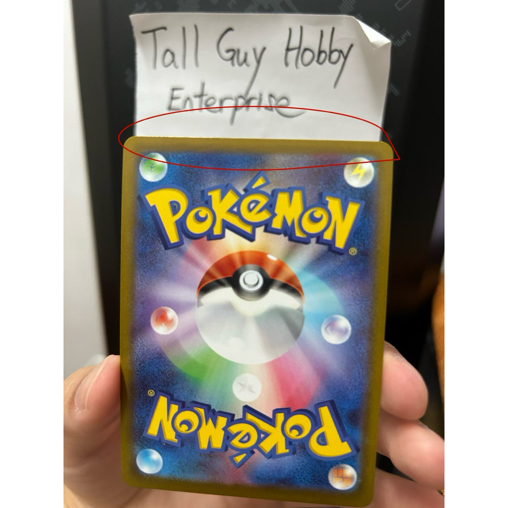 (Raw) Pokemon Card TCG [s10p] [SR] Origin Palkia V 071/067