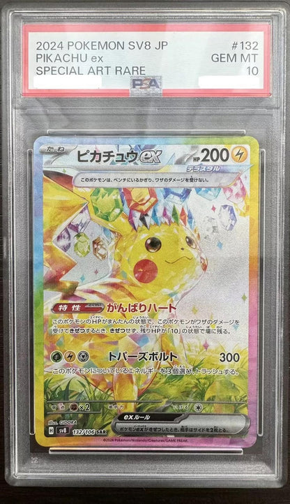 [PO][PSA10] Pokemon card TCG sv8 Pikachu ex SAR 132/106