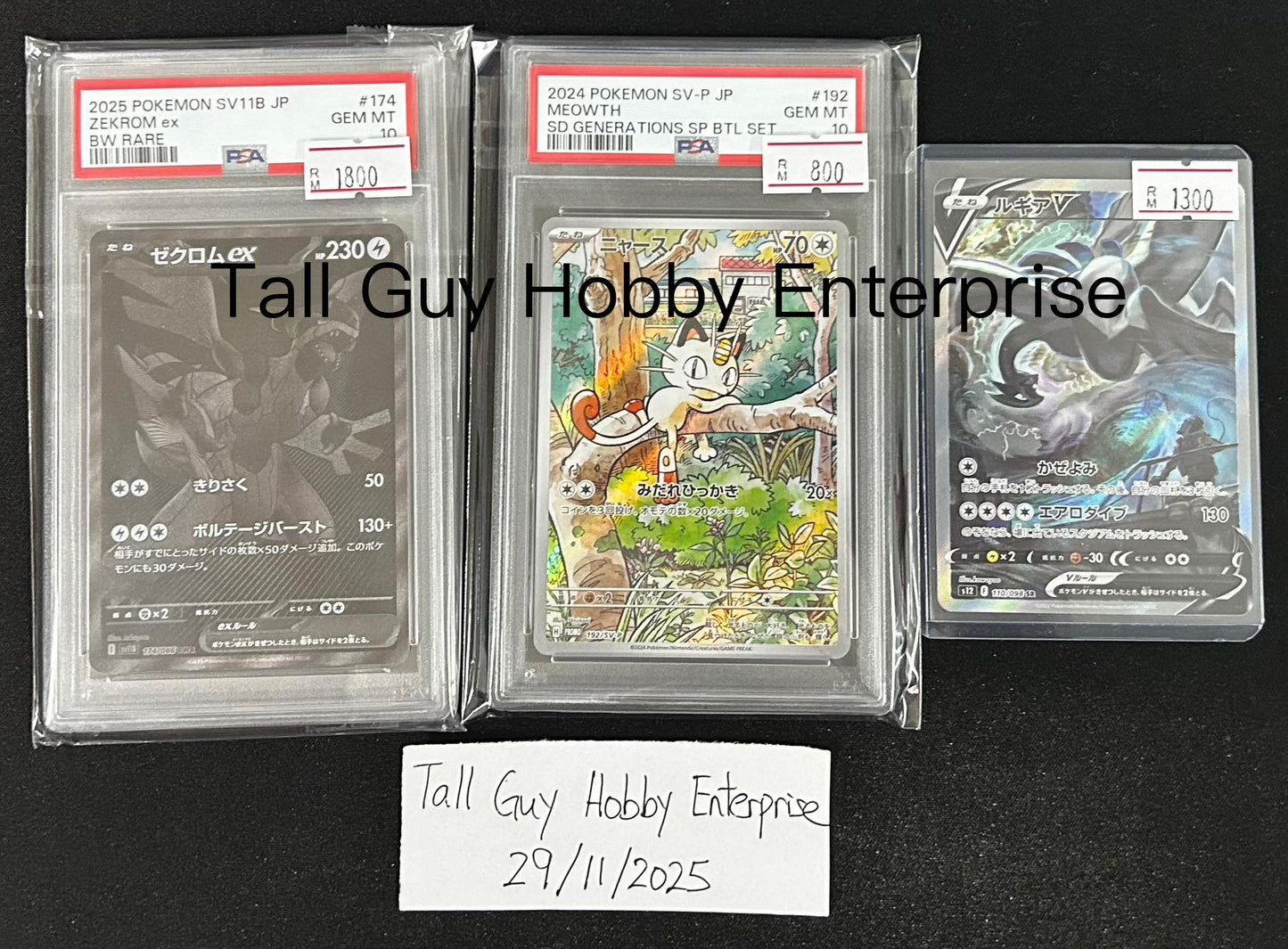 [PSA10] Pokemon card TCG [promo] Meowth 192/SV-P