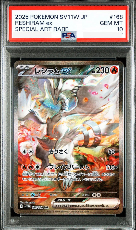 [PO][PSA10] Pokemon card TCG sv11W Reshiram ex SAR 168/086