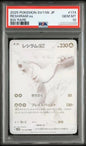 [PO][PSA10] Pokemon card TCG sv11W Reshiram ex BWR 174/086